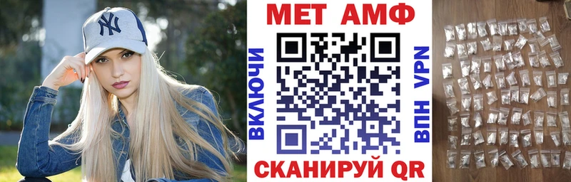 где продают наркотики  Миллерово  Amphetamine Розовый 