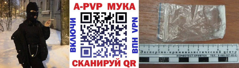 это как зайти Миллерово Alpha-PVP кристаллы