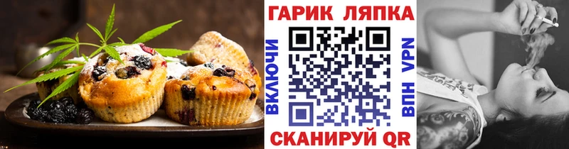 Cannafood марихуана  Миллерово 