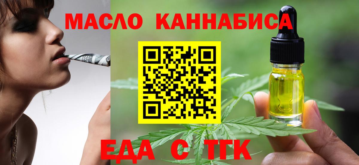 Миллерово  Canna-Cookies конопля  Вход с VPN 