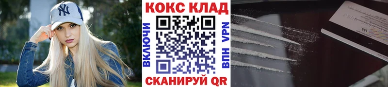 COCAIN Эквадор  Миллерово 