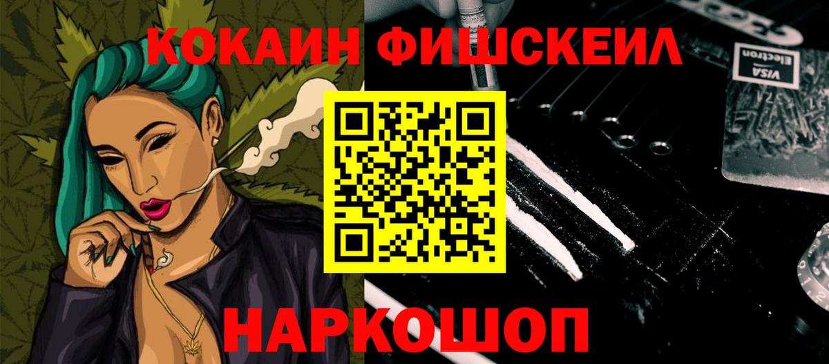 Миллерово  COCAIN 98%  где можно купить   Вход с VPN  КОКАИН Эквадор 