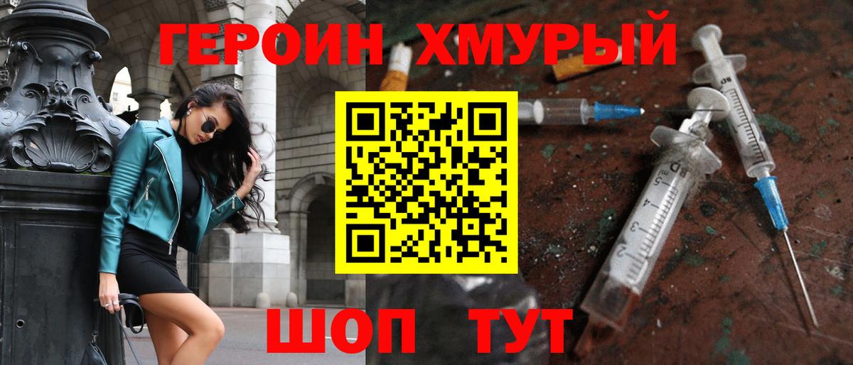 Экстази  Меф МЯУ МЯУ  АМФ   Вход с VPN  Лсд 25  ГАШИШ  Миллерово  Меф МЯУ МЯУ кристаллы  Каннабис 