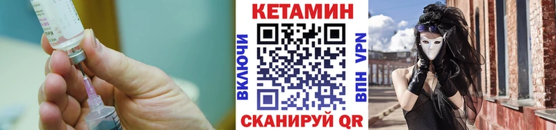 КЕТАМИН ketamine  магазин  наркотиков  Миллерово 
