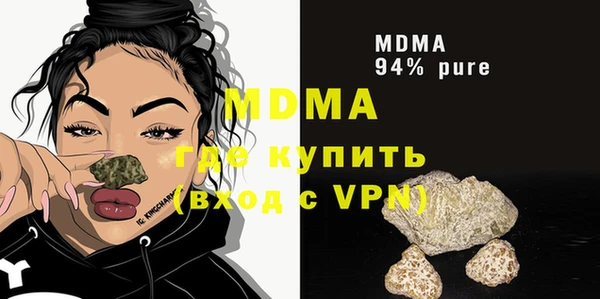 меф Козловка