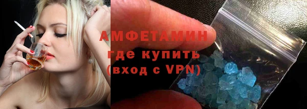 меф Козловка