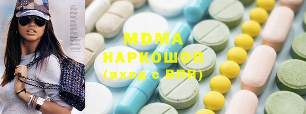 синтетический гашиш Волгодонск