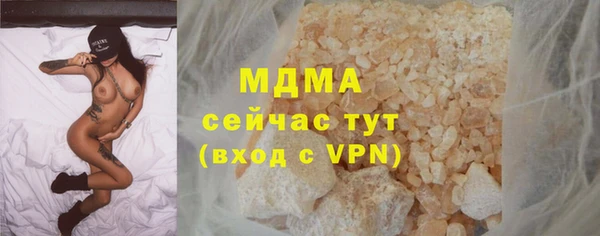 COCAINE Киреевск