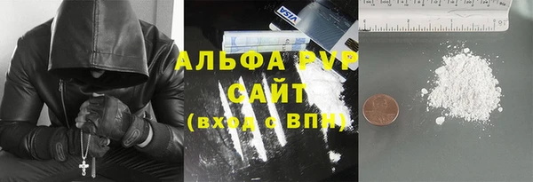 COCAINE Киреевск