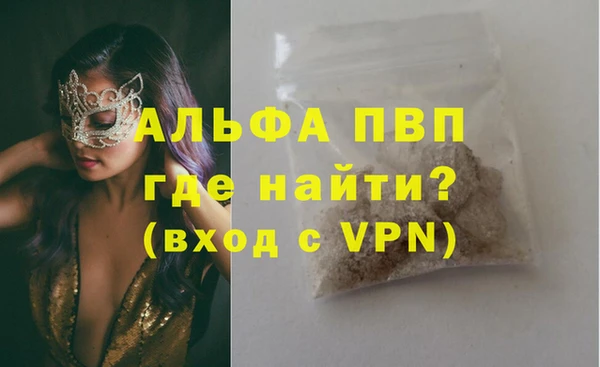 меф Козловка