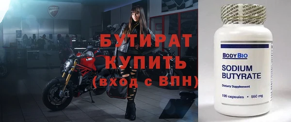MDMA Premium VHQ Новочеркасск