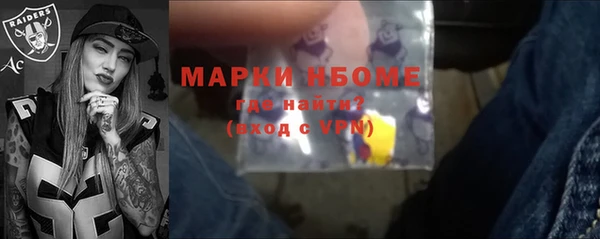 мефедрон Кинешма