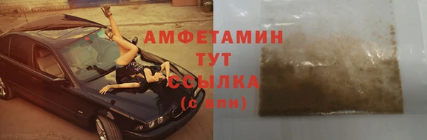 меф Козловка