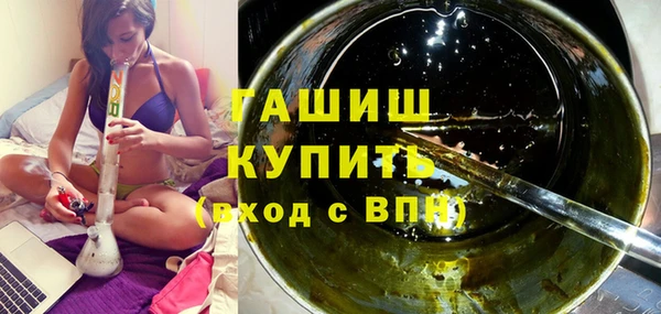 мефедрон Кинешма