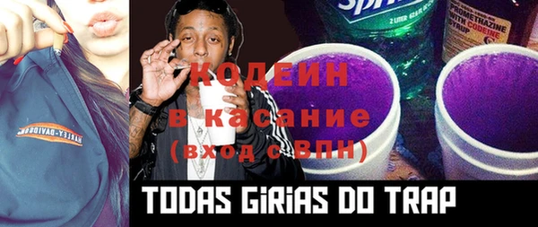 мефедрон Кинешма