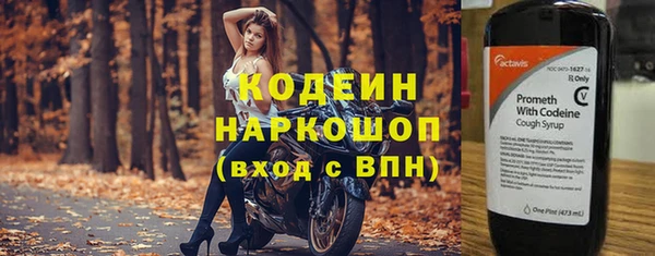 меф Козловка