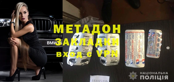 мефедрон Уссурийск