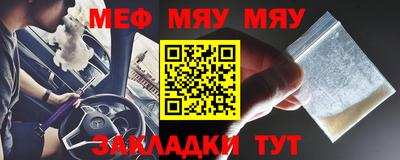 мефедрон Донской