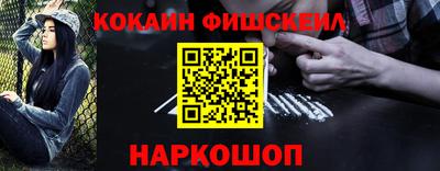 гашишное масло Дубна