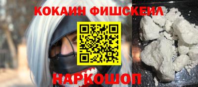 мефедрон Донской