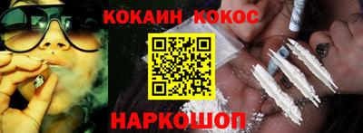 гашишное масло Дубна
