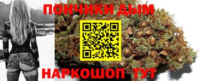 гашишное масло Дубна