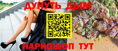 дистиллят марихуана Донецк