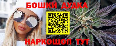 дистиллят марихуана Донецк