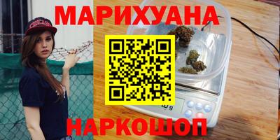 дистиллят марихуана Донецк