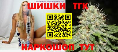 гашишное масло Дубна