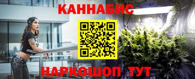 дистиллят марихуана Донецк