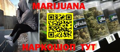 дистиллят марихуана Донецк
