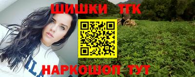 гашишное масло Дубна