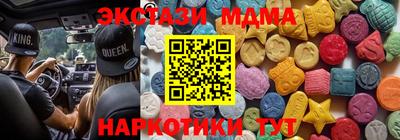 мефедрон Донской