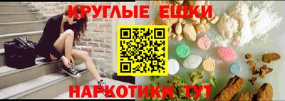 гашишное масло Дубна