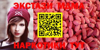 мефедрон Донской