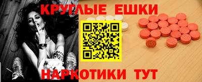 мефедрон Донской