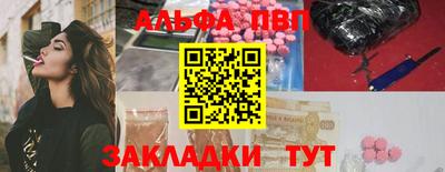 гашишное масло Дубна