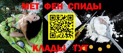 мефедрон Донской