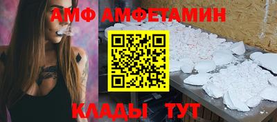 мефедрон Донской