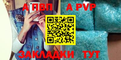 мефедрон Донской