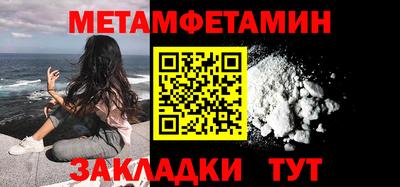 мефедрон Донской