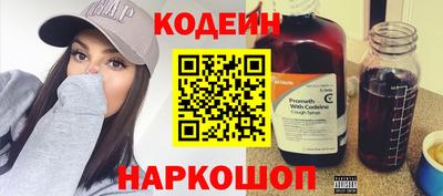 мефедрон Донской
