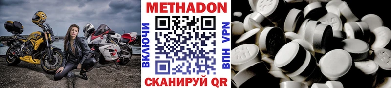 МЕТАДОН белоснежный  хочу наркоту  Миллерово 