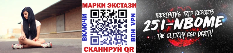 Наркотические марки 1500мкг  площадка какой сайт  Миллерово 