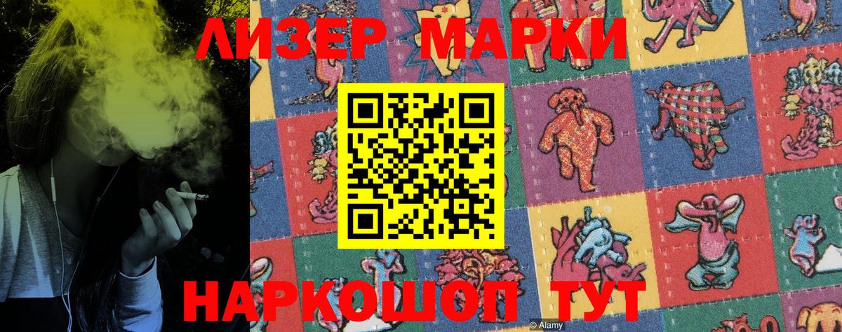 Наркотические марки  Марки NBOMe 1,8мг  Миллерово  как найти   Марки NBOMe 1,8мг  Вход с VPN 