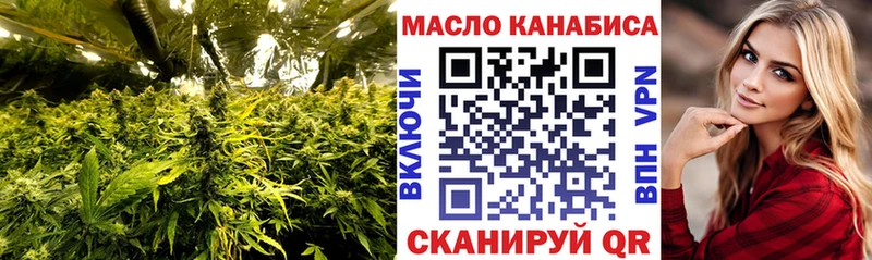ТГК THC oil  где продают наркотики  Миллерово 