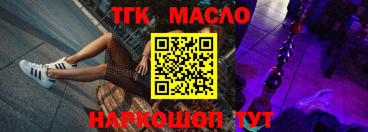Миллерово  ТГК Wax  Вход с VPN 
