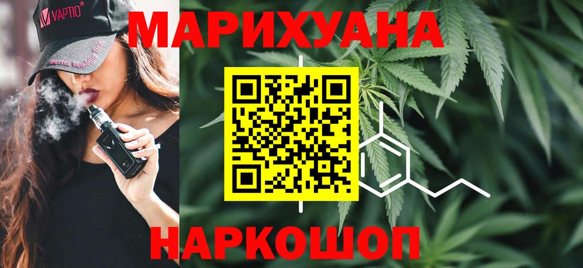 Конопля план Миллерово